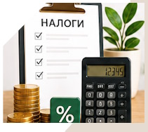 Услуги Профессиональное бухгалтерское обслуживание в Волгодонске
